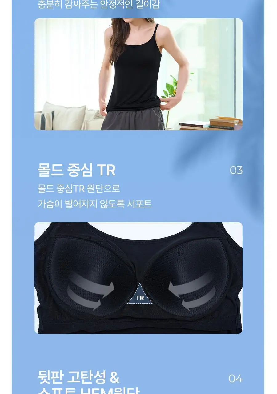[1+1/부유방커버] 포에버21 데일리 브라탑 끈조절형 (블랙&스킨) 상세페이지 25